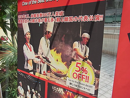 NANTA安い