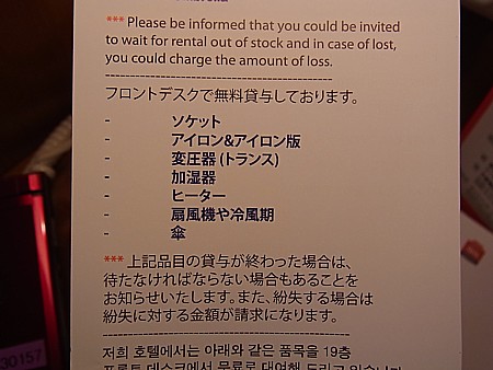 いい感想