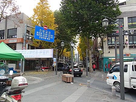 仁寺洞