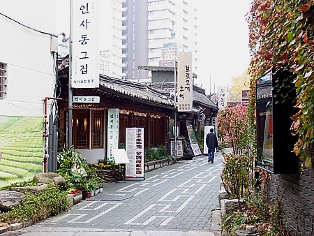 両班