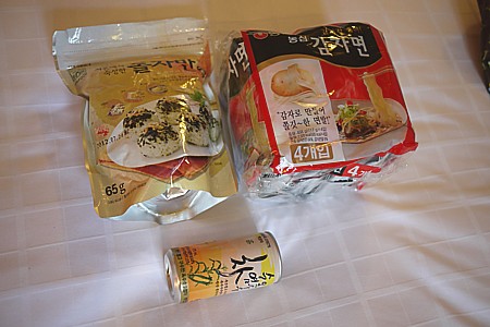 不評