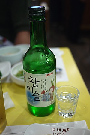 韓国最後の夜