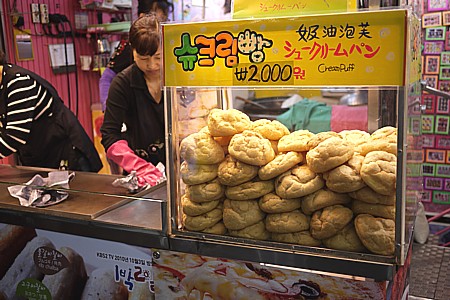 シュークリームパン