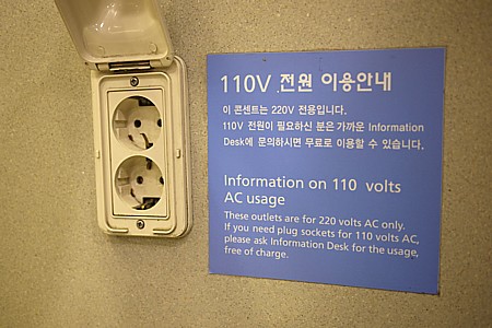 韓国 コンセント 形状 電圧 2v Iphone レンタル品にusb充電器あり どうする満作