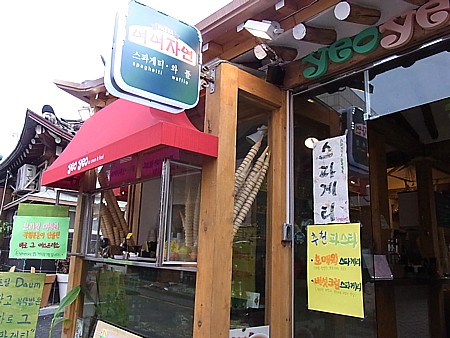 モーニングセット