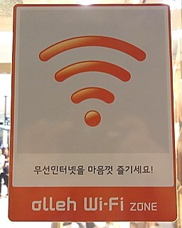 韓国 携帯 レンタル