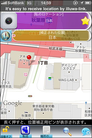 待ち合わせ