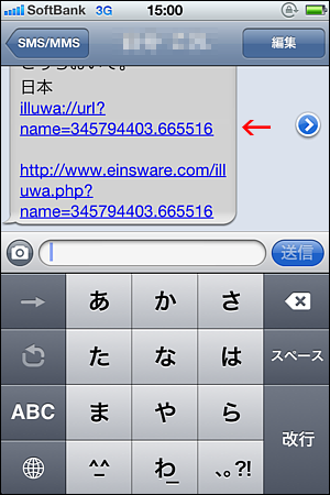 アプリ 待ち合わせ