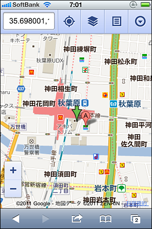 位置情報