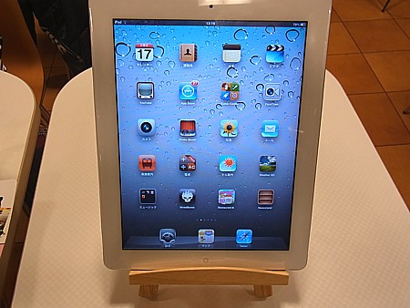 iPadスタンド