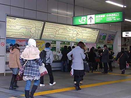 イルワ