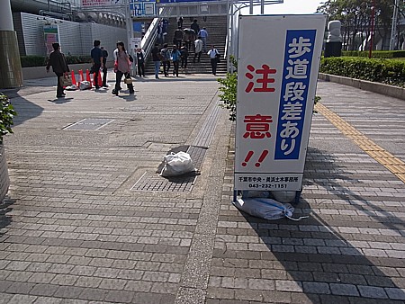 震災後の幕張