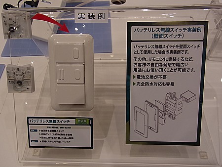 日本の最先端技術