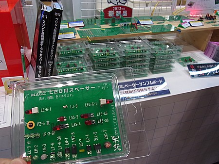 シーテック2011