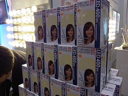 日本の最先端技術