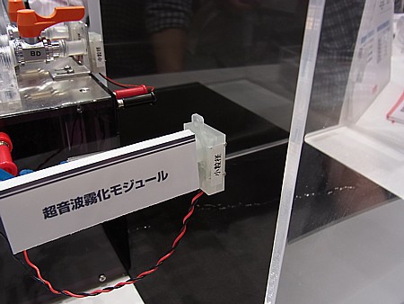 シーテック2011