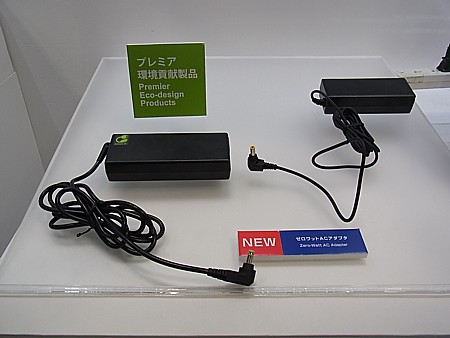 日本の最先端技術