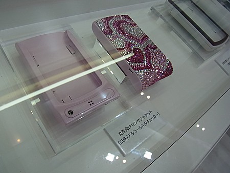 NTT Docomo