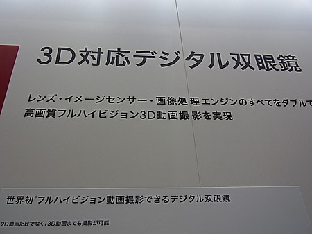 日本技術