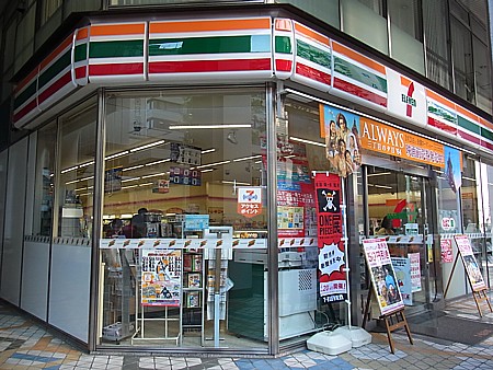 Wi-Fi無料