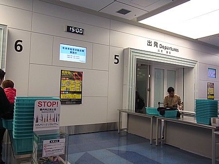 羽田空港