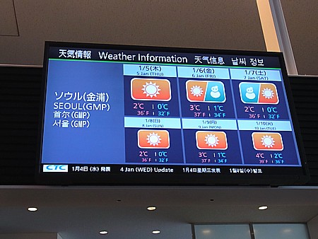 ソウル天気