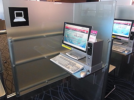 コイン式インターネット