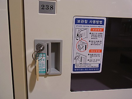 コインロッカー