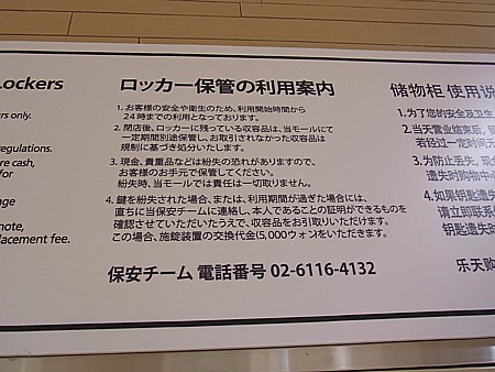 韓国入国