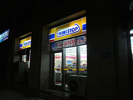 World Gate Building