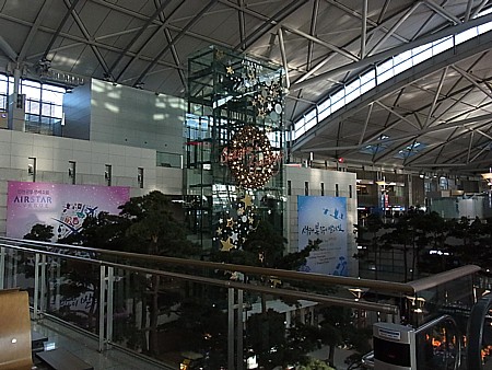 仁川空港 散策