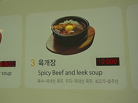 ライス無料