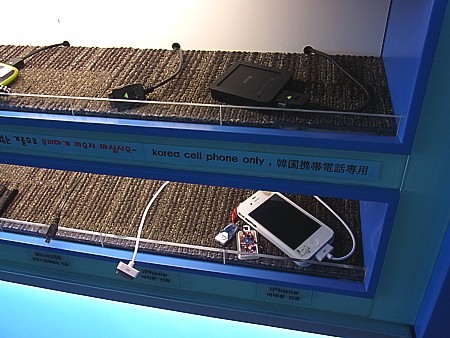 ケータイ充電