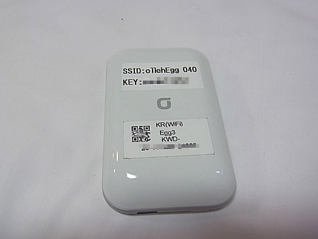 モバイルルーター