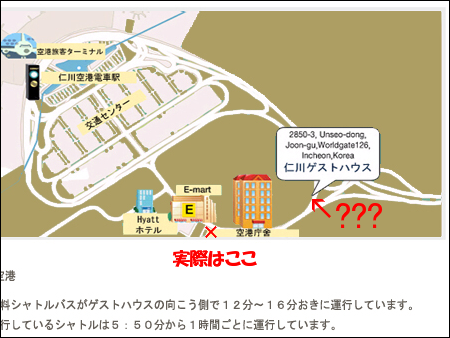 いいかげんな地図