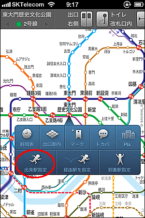 韓国地下鉄路線図