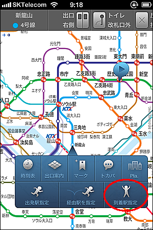 無料アプリ