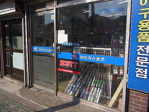 韓国の秋葉原
