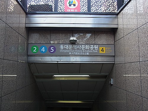 龍山