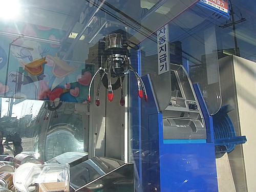 韓国ゲーム