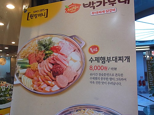 安い料理屋