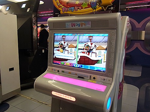 電子ランド