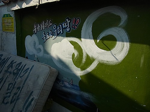 韓国旅行記