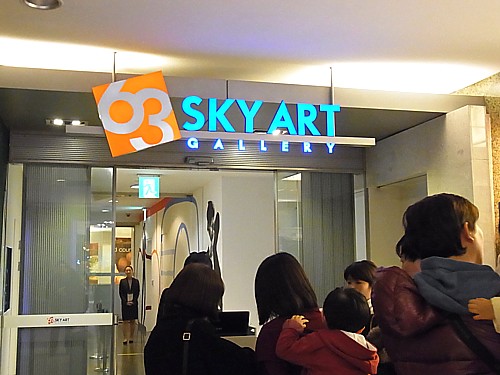 63ビル
