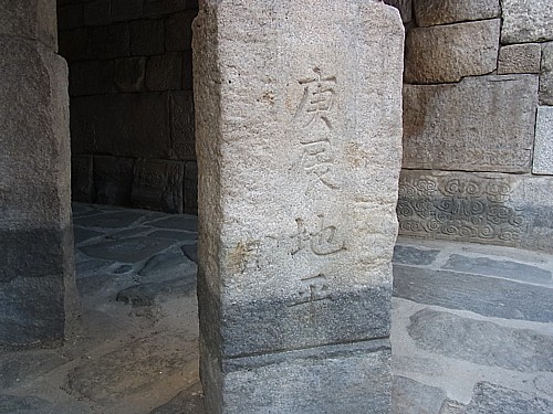 旧清渓川