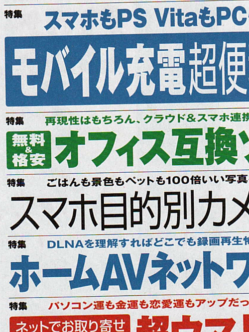 キング事務