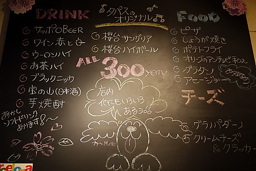 キャッシュオンデリバリー