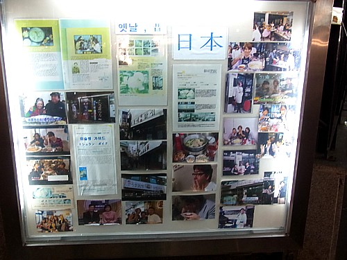 日本語掲示板