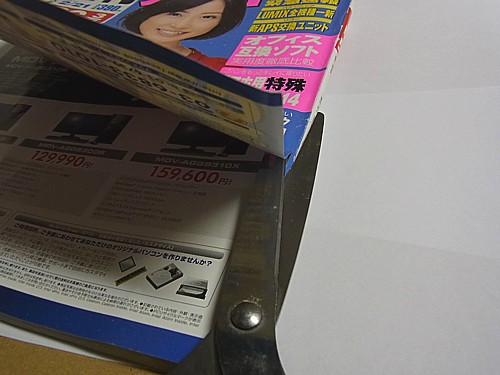 自炊