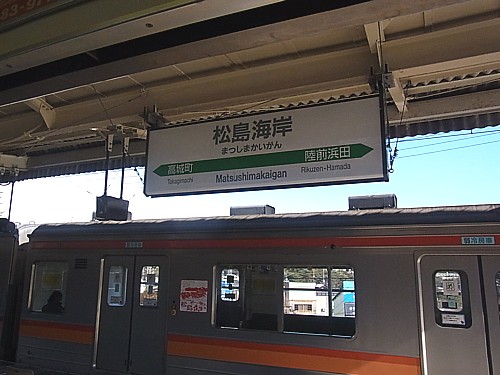 松島海岸